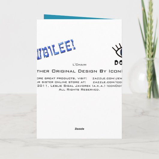 レ・ハイ カード (裏面)