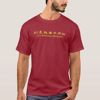 ロイのTシャツ Tシャツ