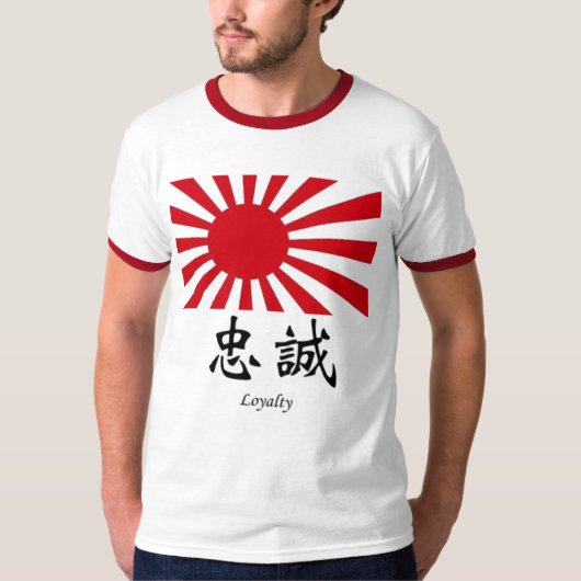 ロイヤリティ Tシャツ (正面)