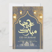 ロイヤルブルーとゴールドのモスクアーチ Eid Mubarak カード (正面)