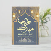 ロイヤルブルーとゴールドのモスクアーチ Eid Mubarak カード (スタンド正面)
