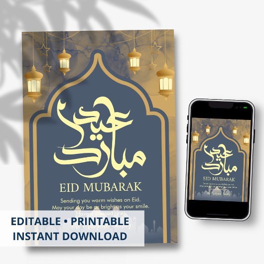 ロイヤルブルーとゴールドのモスクアーチ Eid Mubarak カード