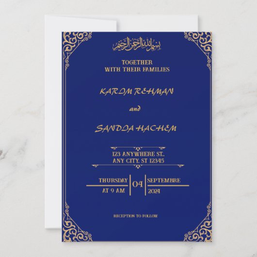 ロイヤルブルーのニカ・イスラム教・ムスリム結婚式招待状 招待状 (正面)