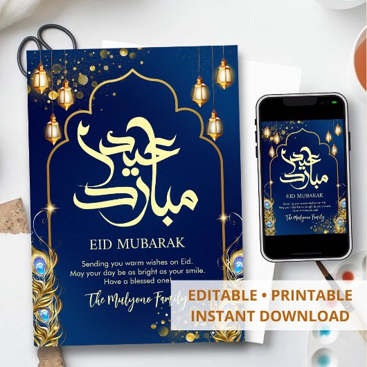 ロイヤルブルーの孔雀の羽とゴールドのEid Mubarak シーズンカード