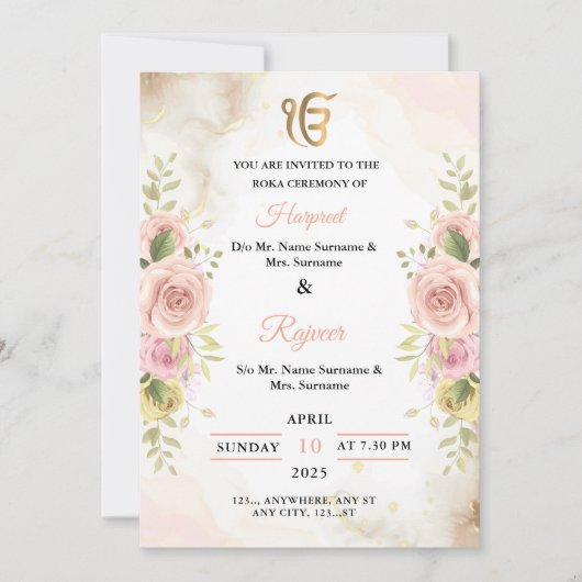 ロカ式招待状カード、指輪交換式 招待状 (正面)