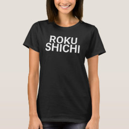 ロクナナ Japanese,japanese Tシャツ,ロクナナミメム Tシャツ