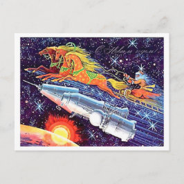 ロケットサンタソヴィンテージ新年の休日 ポストカード