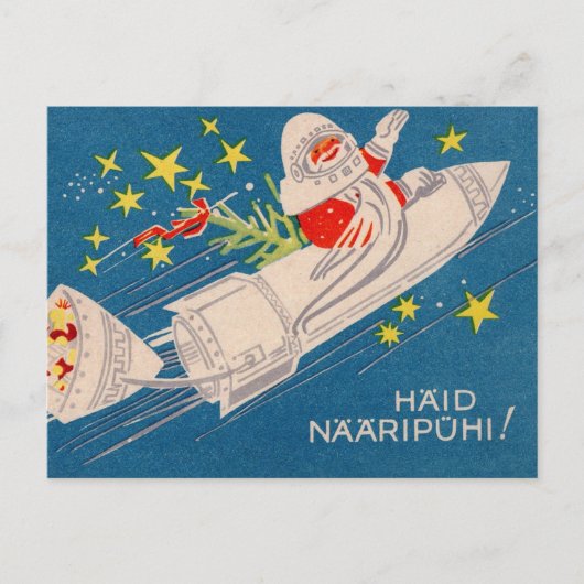 ロケットサンタホリデーグリーティングス ポストカード (正面)