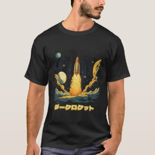 ロケットレトロダーク宇宙船ステームパンク日本のカート Tシャツ