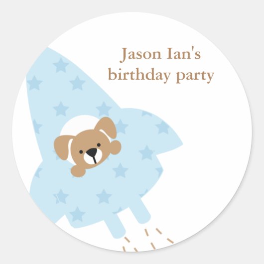 ロケット ラウンドシール (正面)