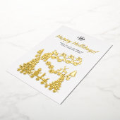 ロゴクリスマスシーン金ゴールドホワイトホリデーカード 箔招待状 (回転した状態)