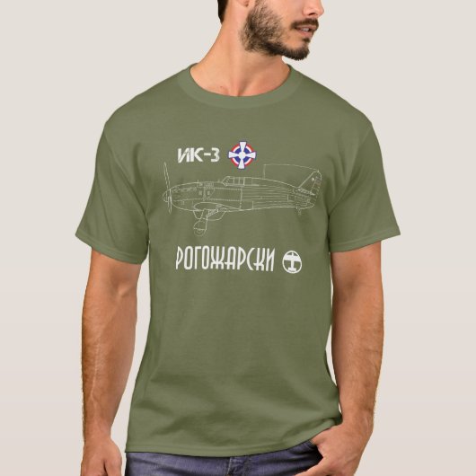 ロゴザルスキー伊香三 Tシャツ (正面)