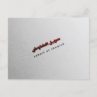 ロゴデザイン シーズンポストカード