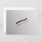 ロゴデザイン シーズンポストカード (正面/裏面)