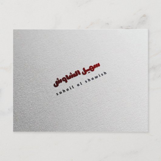 ロゴデザイン シーズンポストカード (正面)