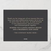 ロゴ付きモダンなゴールドのハッピーホリデーカード 箔シーズンカード (裏面)