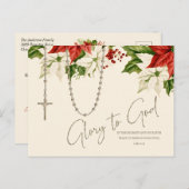 ロザリオのクリスマスポイントのメリークリスマス ポストカード (正面/裏面)