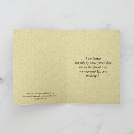 ロザリ賛美ーと子イエスとマリーありがとう サンキューカード (内部)