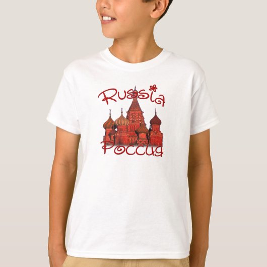 ロシアРоссия (カテドラルと) Tシャツ (正面)