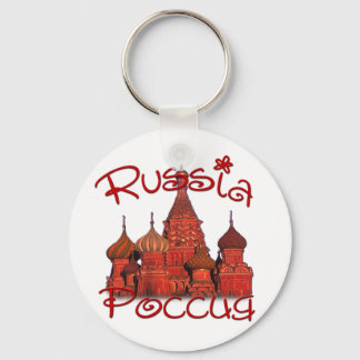 ロシアРоссия（大聖堂あり） キーホルダー