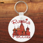 ロシアРоссия（大聖堂あり） キーホルダー (正面)