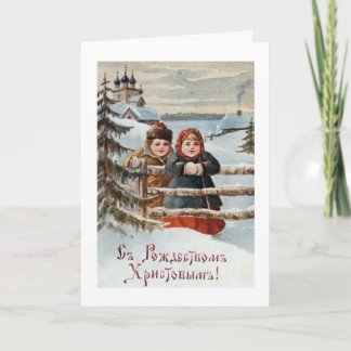 ロシアからのクリスマス シーズンカード