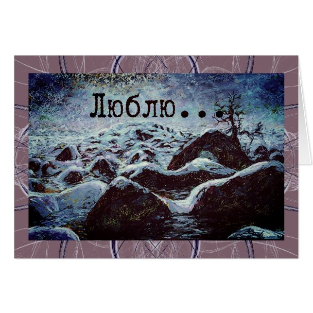 ロシアからの闇の愛… (正面横)