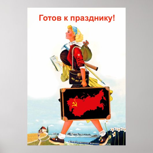 ロシアで休日を過ごすソビエトの少女 ポスター (正面)