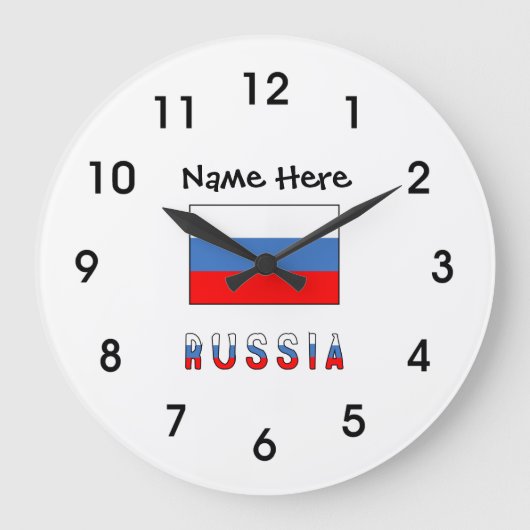ロシアとロシア国旗とお名前と大きな時計 ラージ壁時計 (正面)