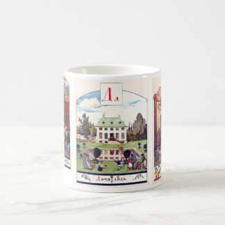 ロシアのなアルファベットの写真のマグ、セットI (5)の第2 コーヒーマグカップ