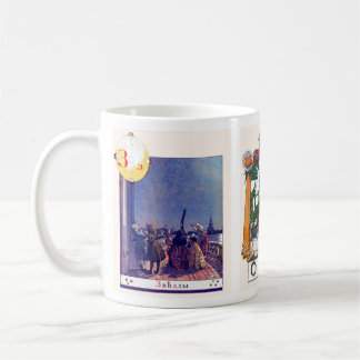 ロシアのなアルファベットの写真のマグ、セットI (5)の第3 コーヒーマグカップ