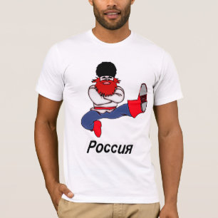 ロシアのなコサックのダンサー Tシャツ