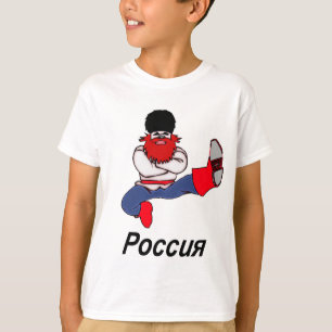 ロシアのなコサックのダンサー Tシャツ