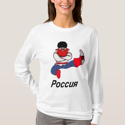 ロシアのなコサックのダンサー Tシャツ (正面)