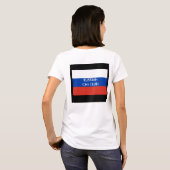 ロシアのなチワワクラブ Tシャツ (裏面フル)