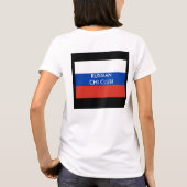 ロシアのなチワワクラブ Tシャツ (裏面)