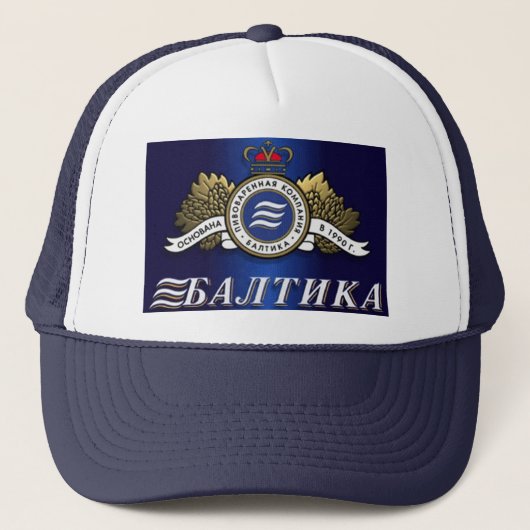 ロシアのなビール1 キャップ (正面)