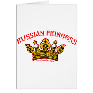 ロシアのなプリンセス