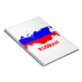 ロシアのな地図 ノートブック (右側)