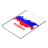 ロシアのな地図 ノートブック (左側)