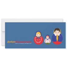 ロシアのな採用の発表- Matroyshka