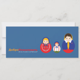 ロシアのな採用の発表- Matroyshka 案内状
