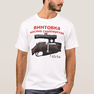 ロシアのな文字が付いているMosin Nagant PUの狙撃兵のTシャツ! Tシャツ