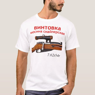 ロシアのな文字が付いているMosin Nagant PUの狙撃兵のTシャツ! Tシャツ