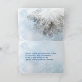 ロシアのな新年-サンタの雪片、雪が多いマツ シーズンカード (内部)