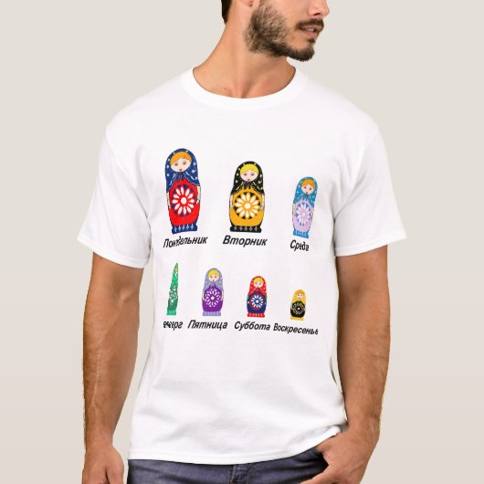 ロシアのな曜日 Tシャツ (正面)