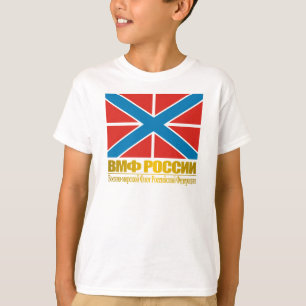 "ロシアのな海軍ジャック"のワイシャツ Tシャツ