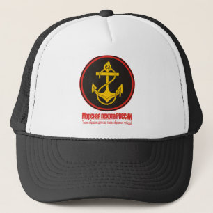 ロシアのな海軍歩兵(海兵隊員) キャップ
