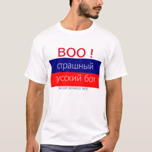 ロシアのな紋章付き外衣が付いている恐くロシアのな馬蝿の幼虫のTシャツ Tシャツ
