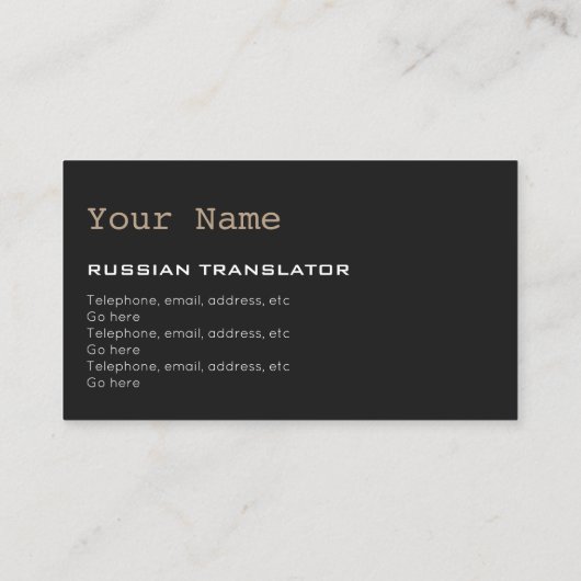 ロシアのな訳者または通訳の名刺 名刺 (裏面)